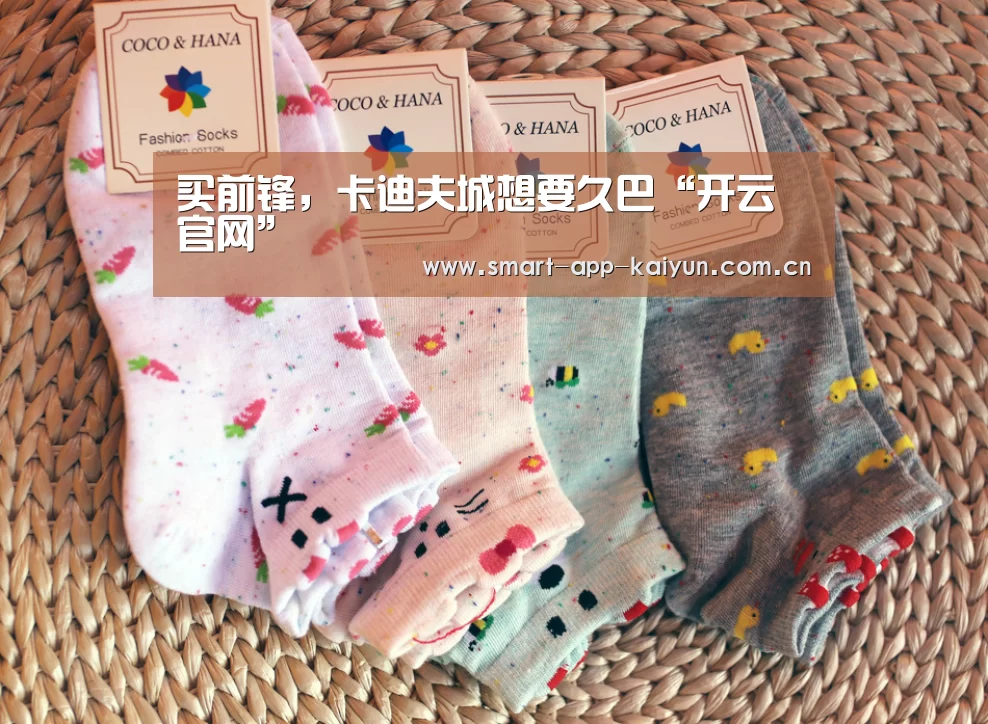 买前锋,卡迪夫城想要久巴“开云官网”(图1) 买前锋,卡迪夫城想要久巴“开云官网”(图1)