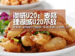 开云官网