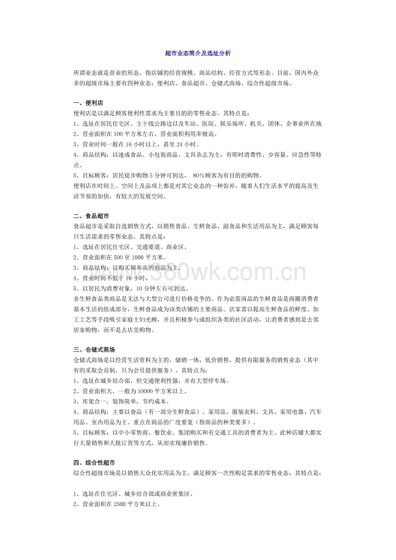 哥媒:J罗伤没事,能战英格兰_开云官网(图1) 开云官网