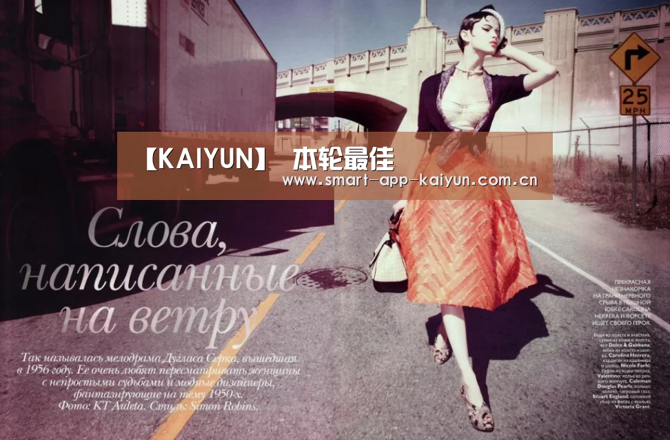 【KAIYUN】
本轮最佳(图2) 开云官网