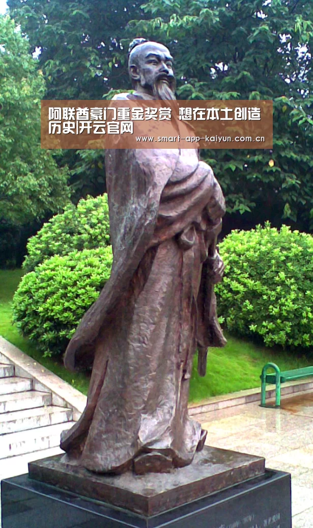阿联酋豪门重金奖赏 想在本土创造历史|开云官网(图1) 开云官网
