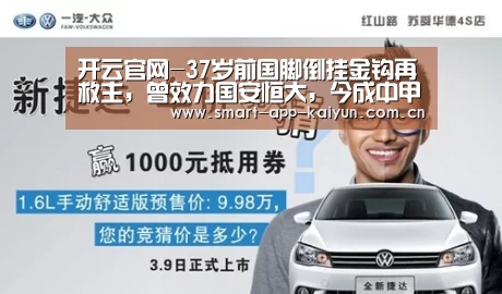 开云官网导航