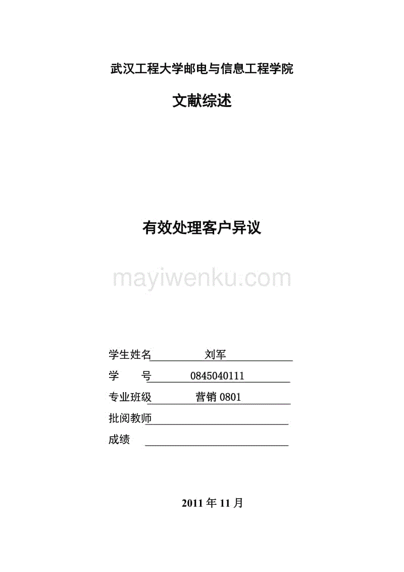“KAIYUN”西丁: 埃纳雷斯战胜平托体育会 比分0:2(图1) 开云官网
