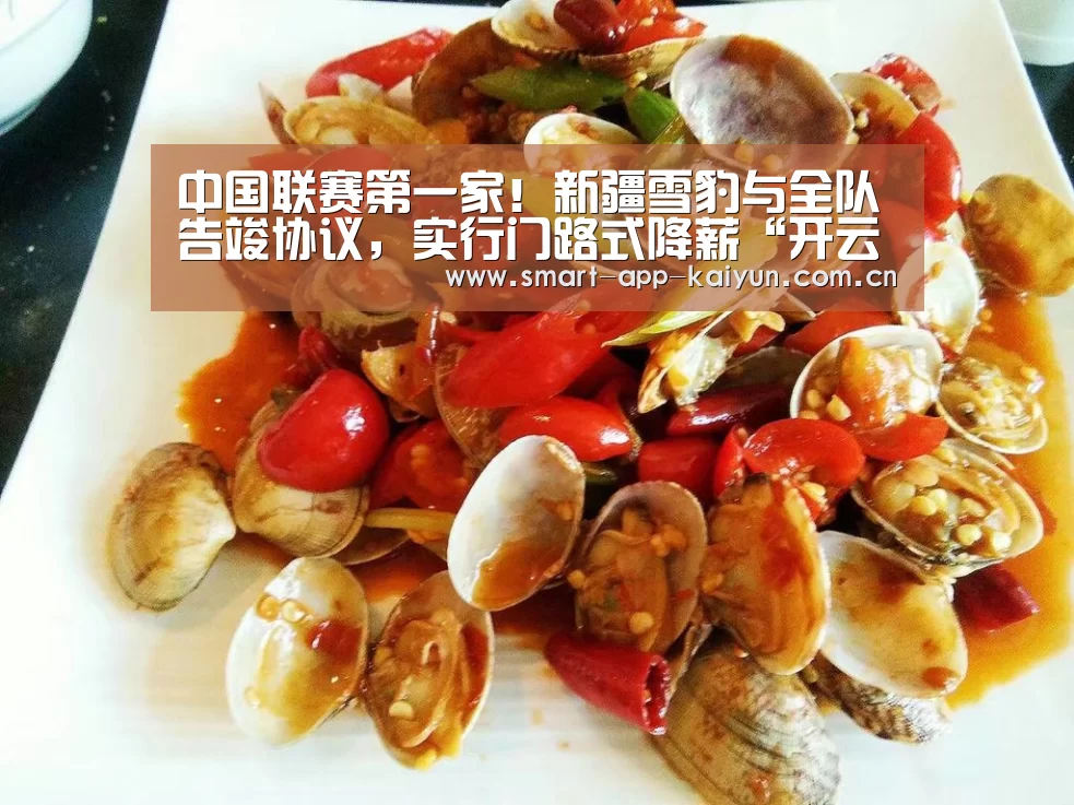 开云官网