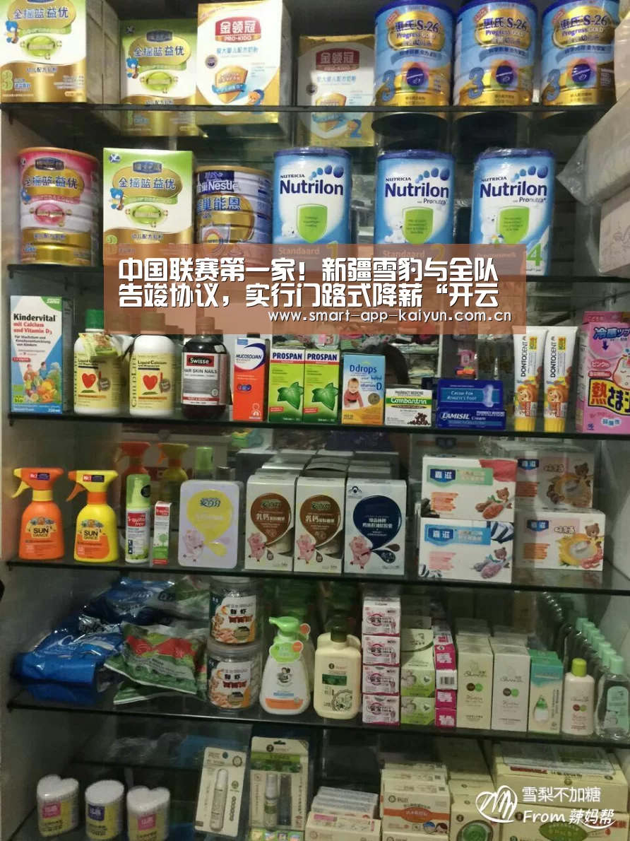 开云官网导航