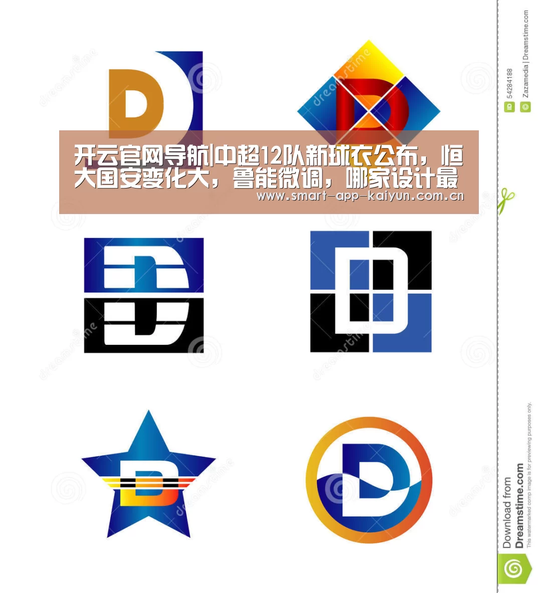 开云官网
