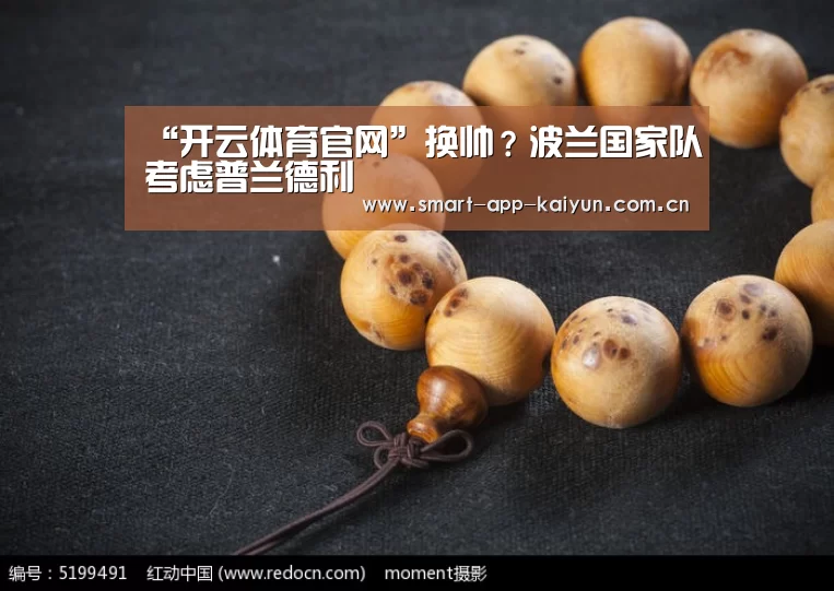 开云官网