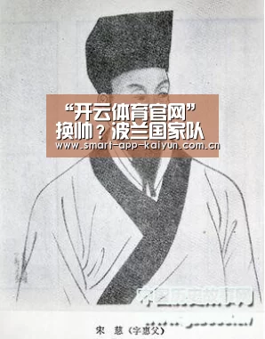 开云官网