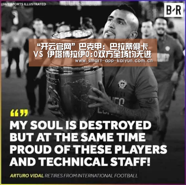 开云官网导航