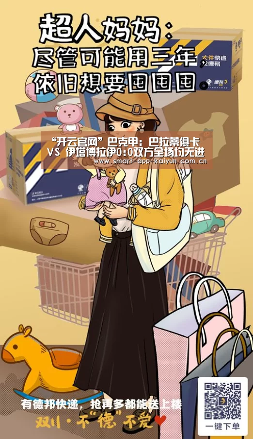 开云官网导航