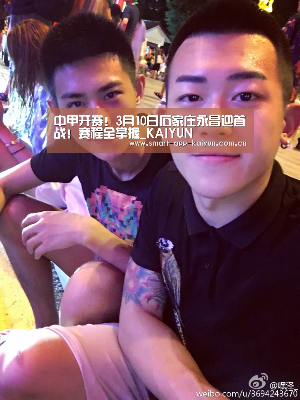 中甲开赛!3月10日石家庄永昌迎首战!赛程全掌握_KAIYUN(图1) 开云官网导航