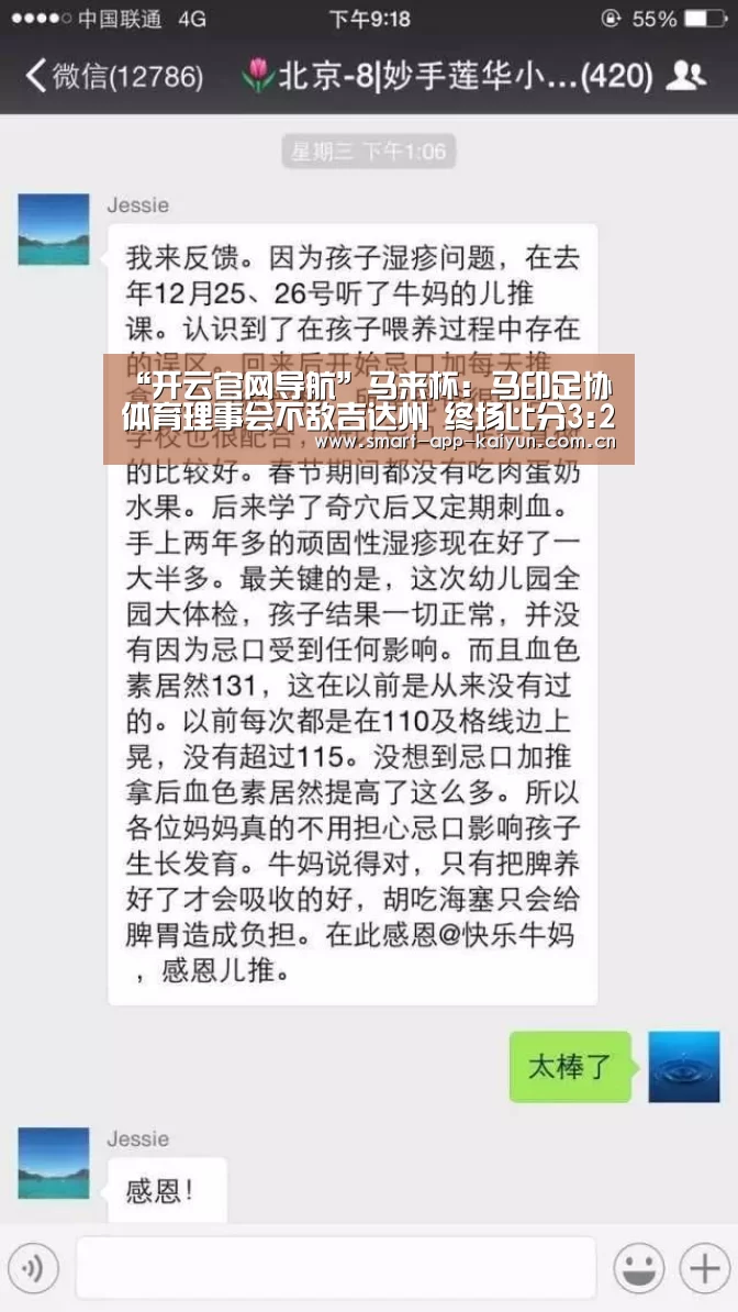 开云官网
