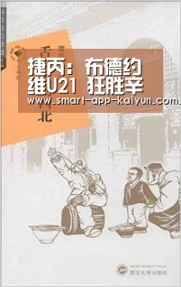捷丙: 布德约维U21 狂胜辛宁U21 终场比分3:0‘开云官网’(图2) 开云体育官网