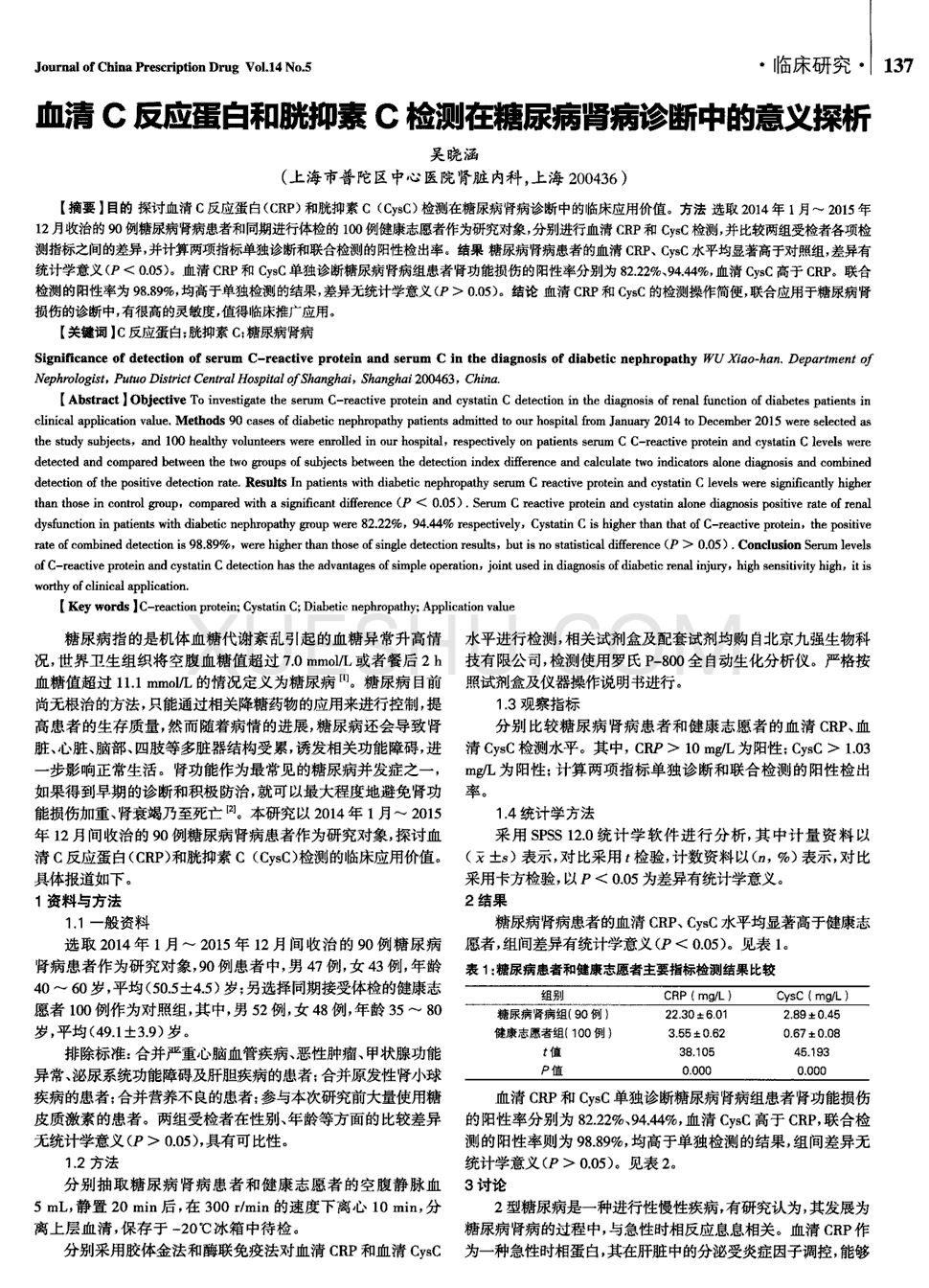 开云体育官网:
中甲积分榜乱了!长春亚泰4(图2) 开云官网导航