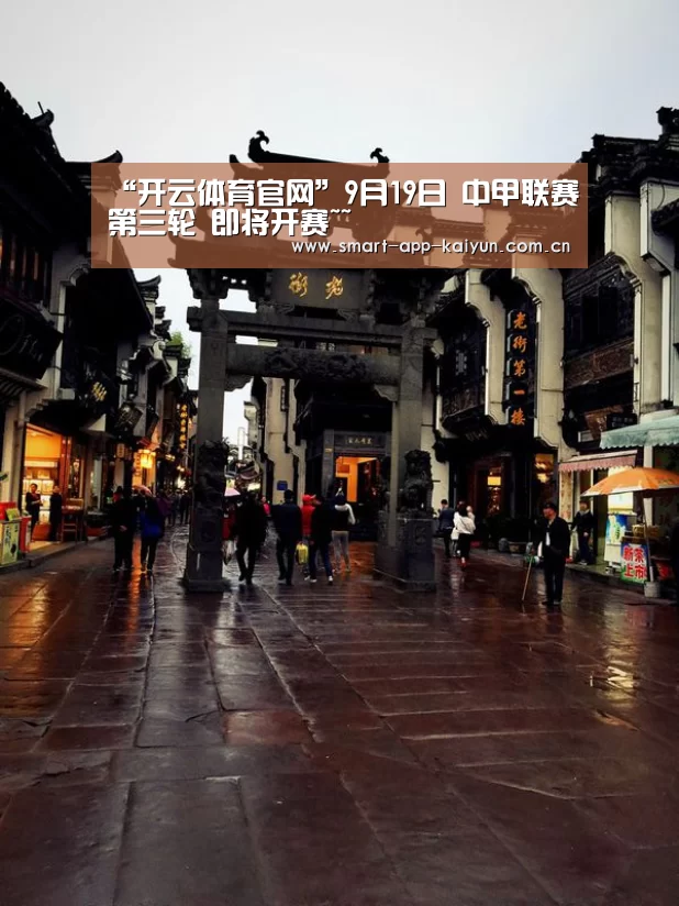 开云体育官网