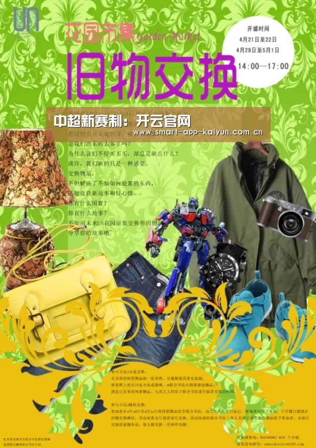 开云官网