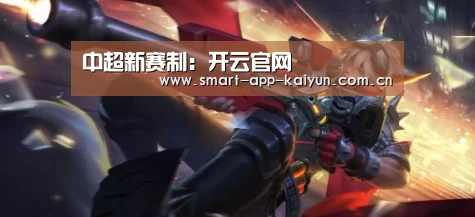 开云官网导航