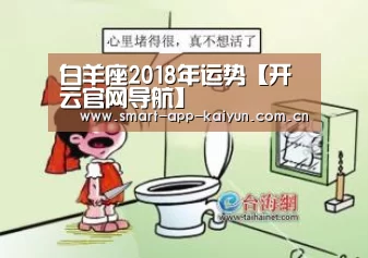 开云体育官网