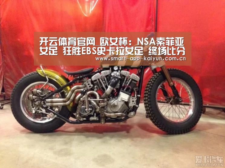 开云体育官网_欧女杯: NSA索菲亚女足 狂胜EBS史卡拉女足 终场比分3:0(图1) 开云体育官网_欧女杯: NSA索菲亚女足 狂胜EBS史卡拉女足 终场比分3:0(图1)