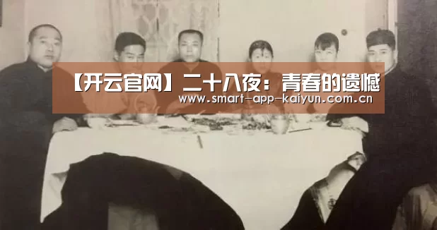 开云官网